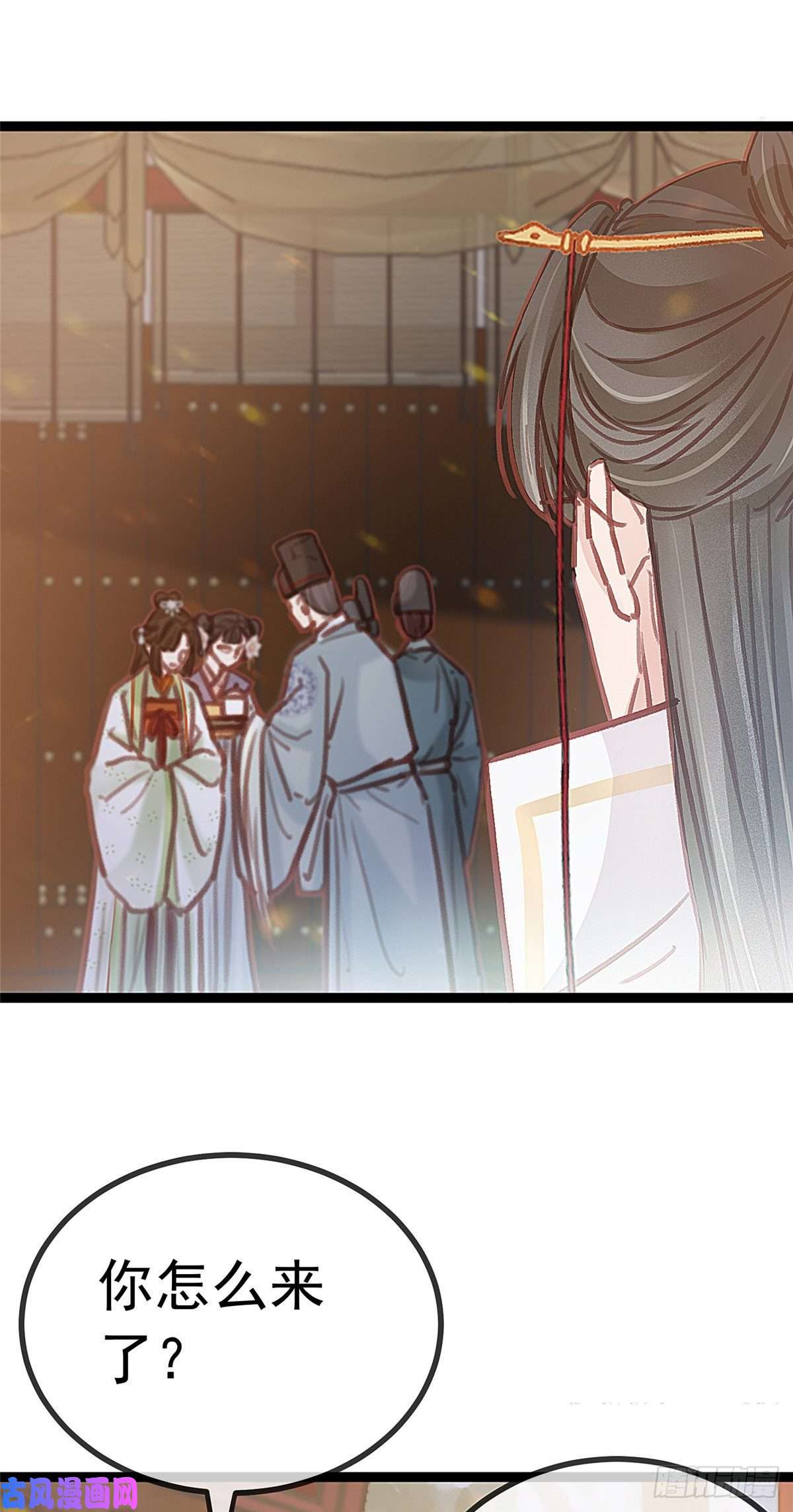 贵妃每天只想当咸鱼032