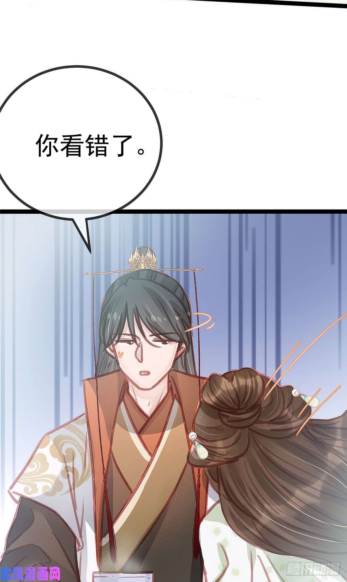 贵妃每天只想当咸鱼032