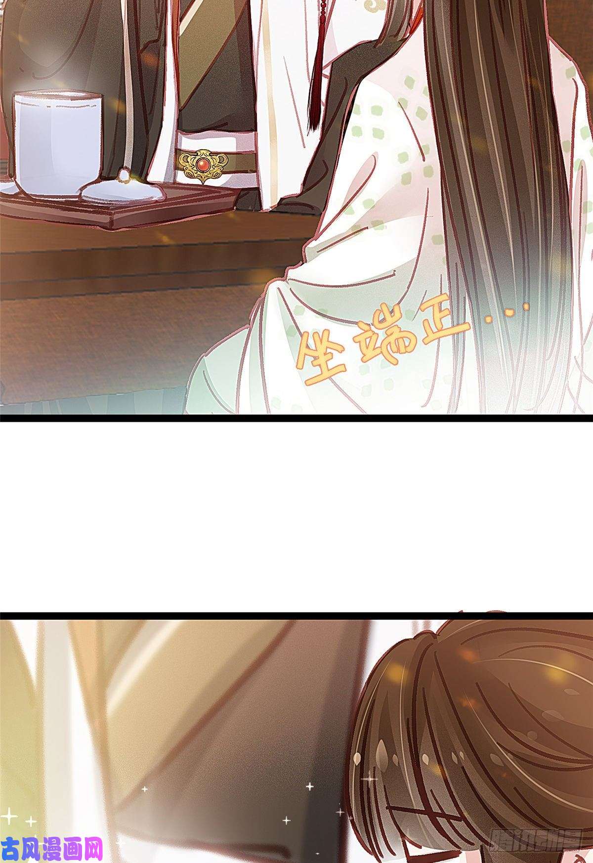 贵妃每天只想当咸鱼032