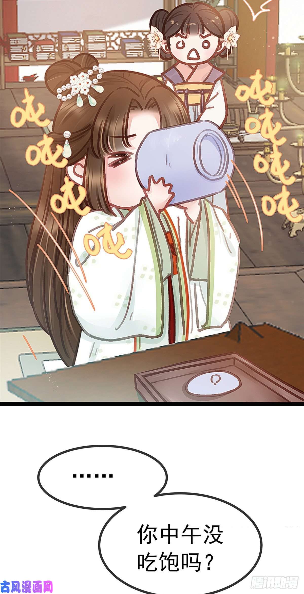 贵妃每天只想当咸鱼033