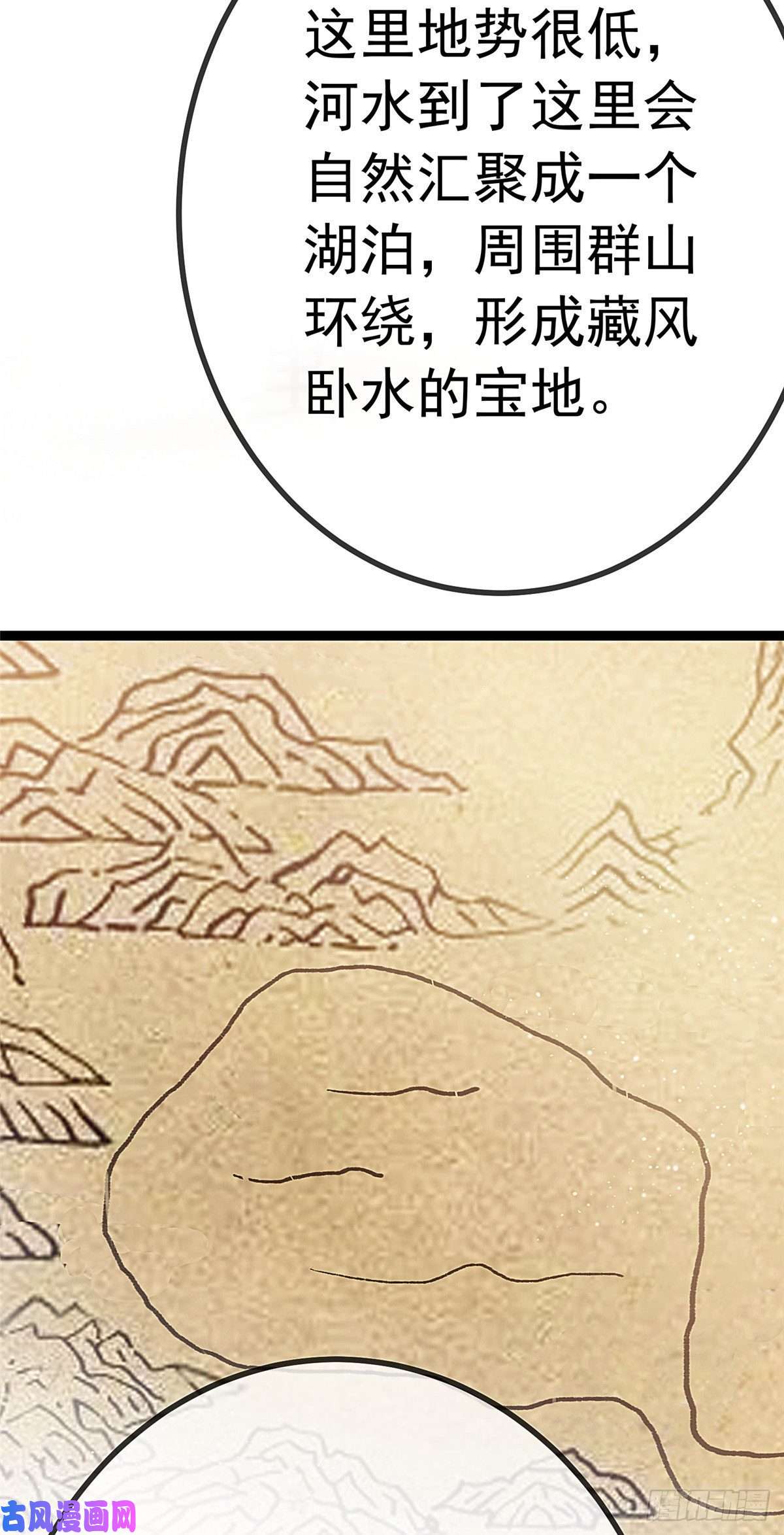 贵妃每天只想当咸鱼033