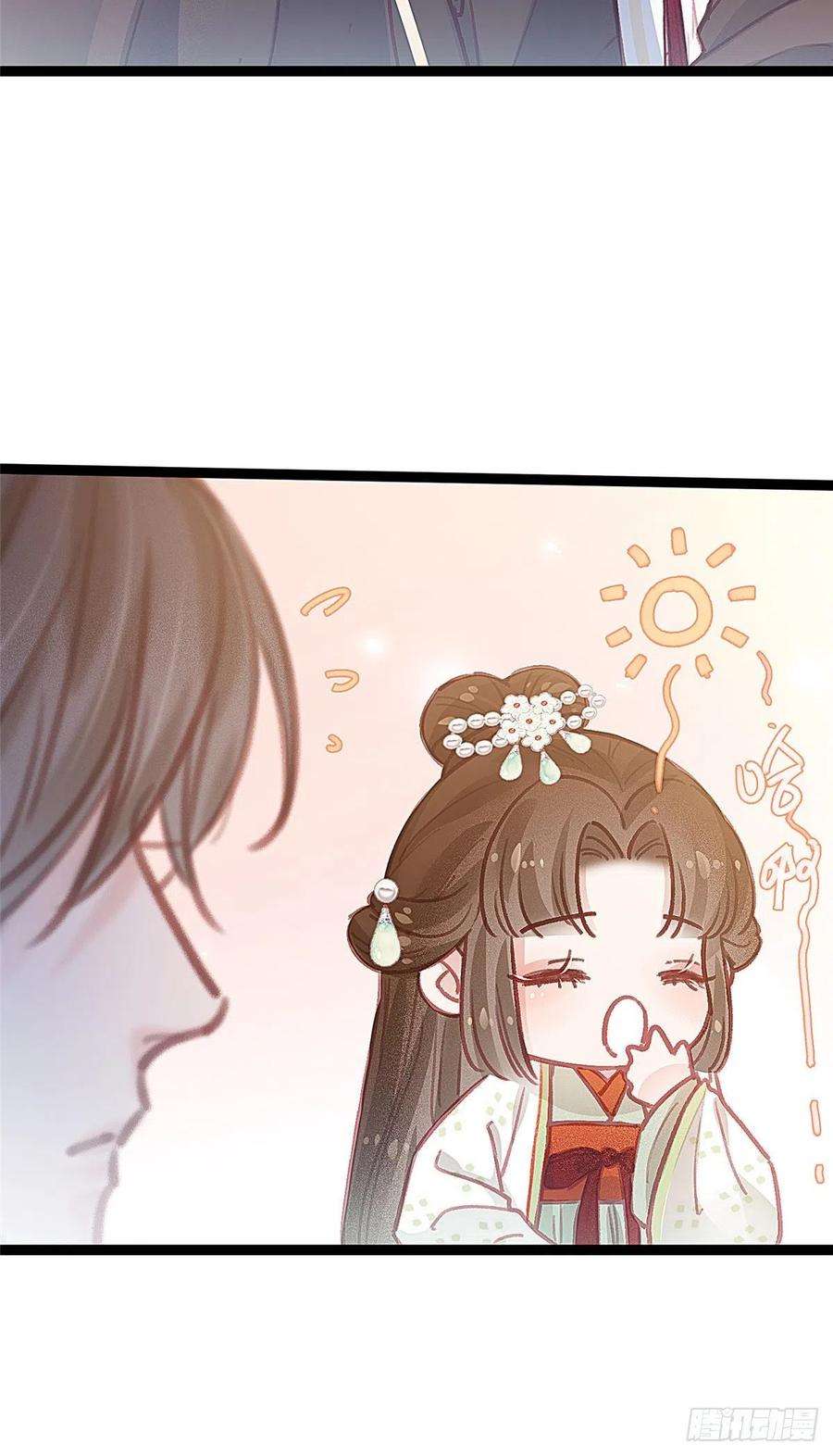 贵妃每天只想当咸鱼034