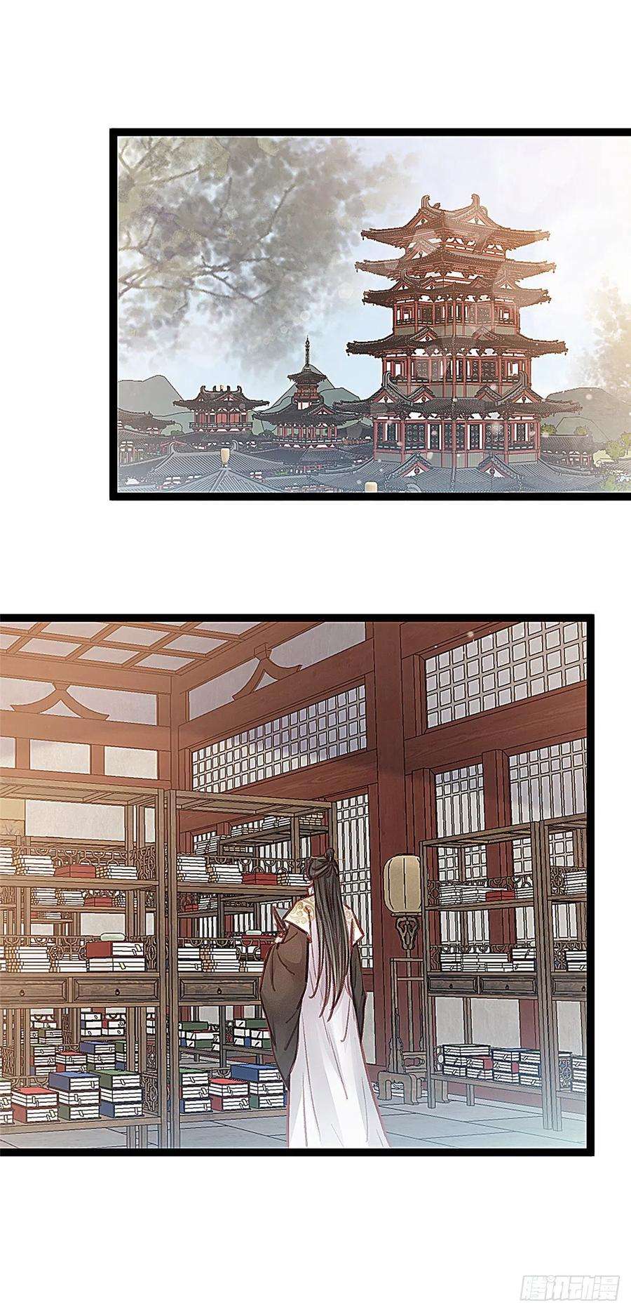 贵妃每天只想当咸鱼034