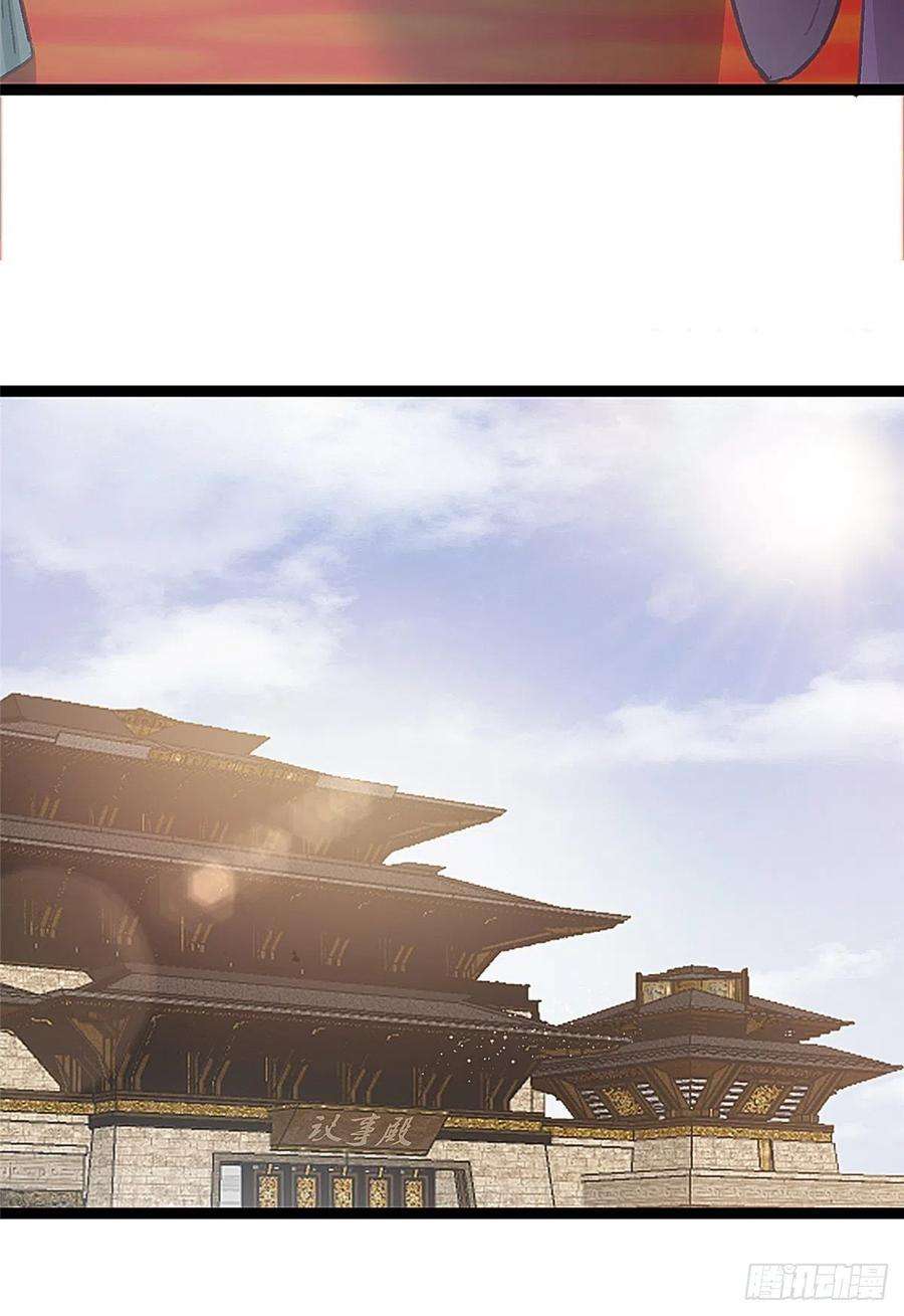贵妃每天只想当咸鱼035