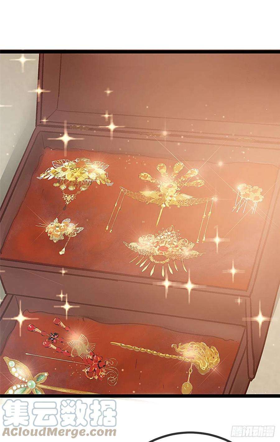 贵妃每天只想当咸鱼035