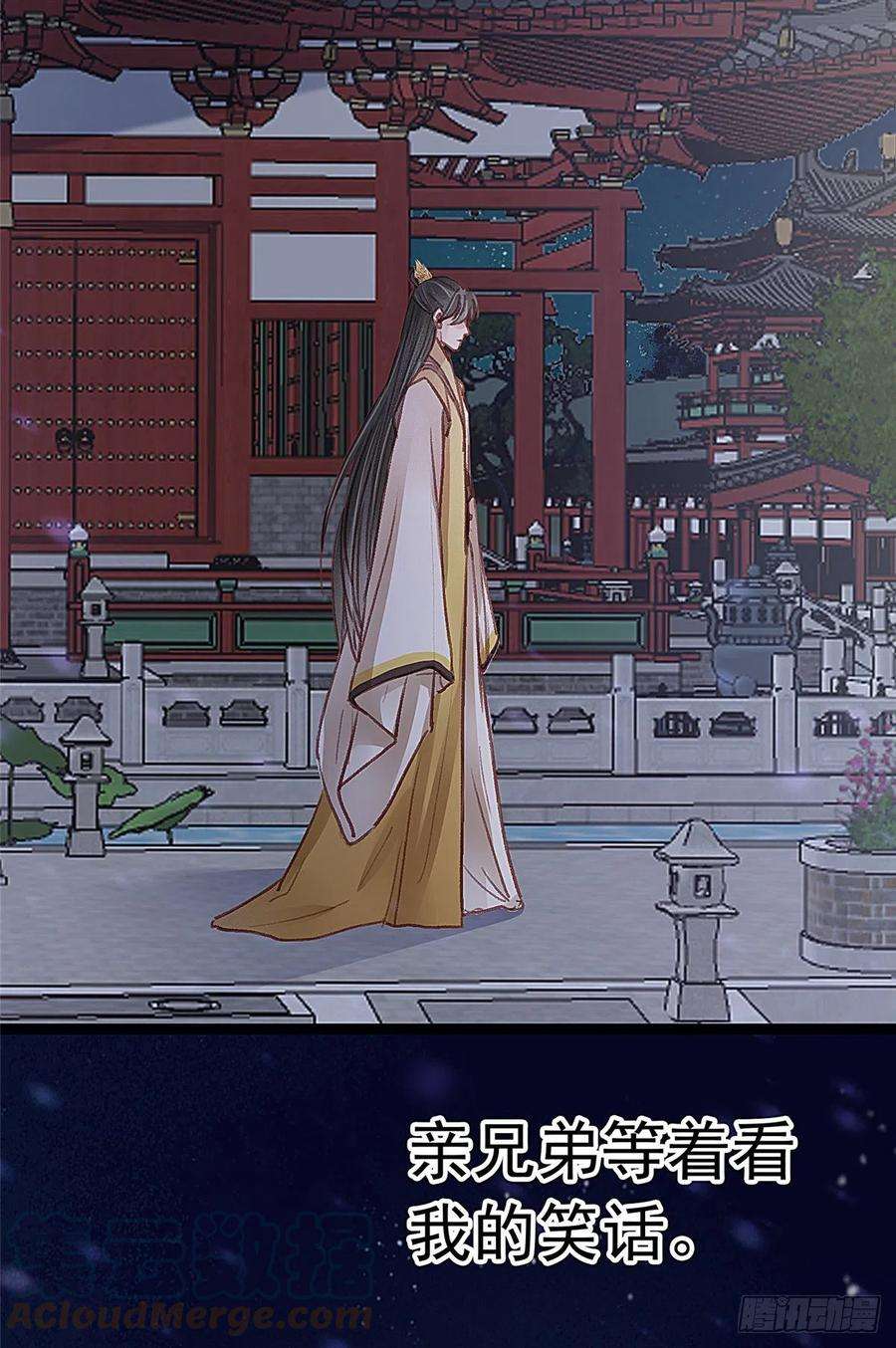 贵妃每天只想当咸鱼036