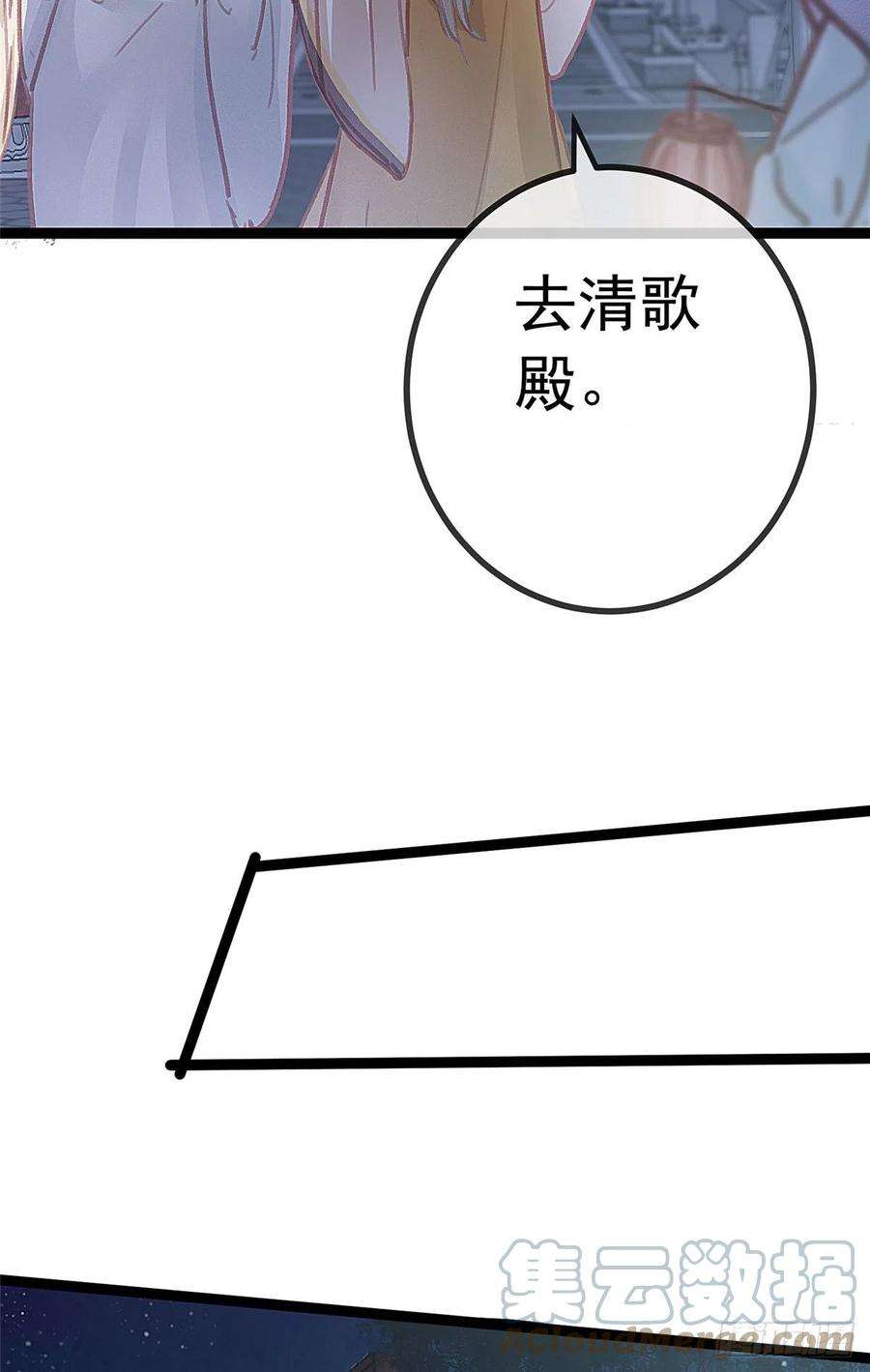 贵妃每天只想当咸鱼036