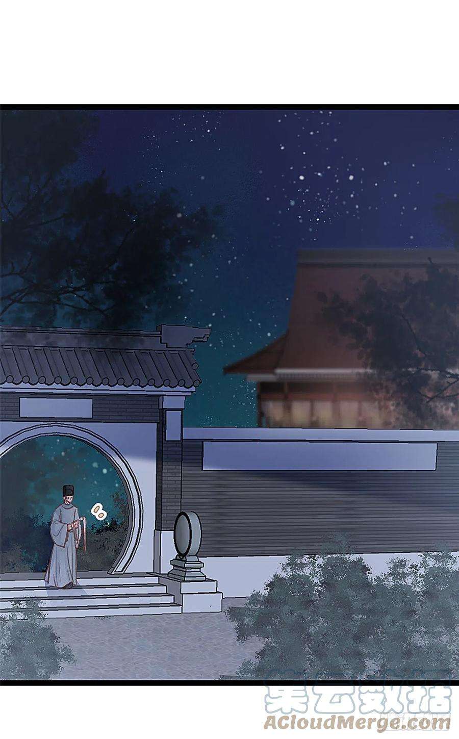 贵妃每天只想当咸鱼036