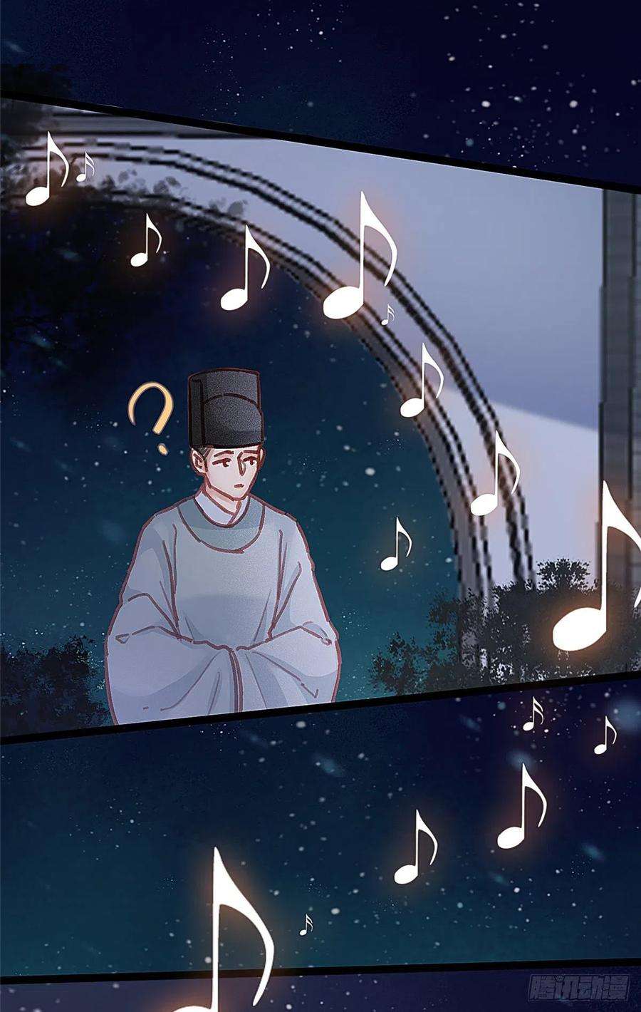 贵妃每天只想当咸鱼036