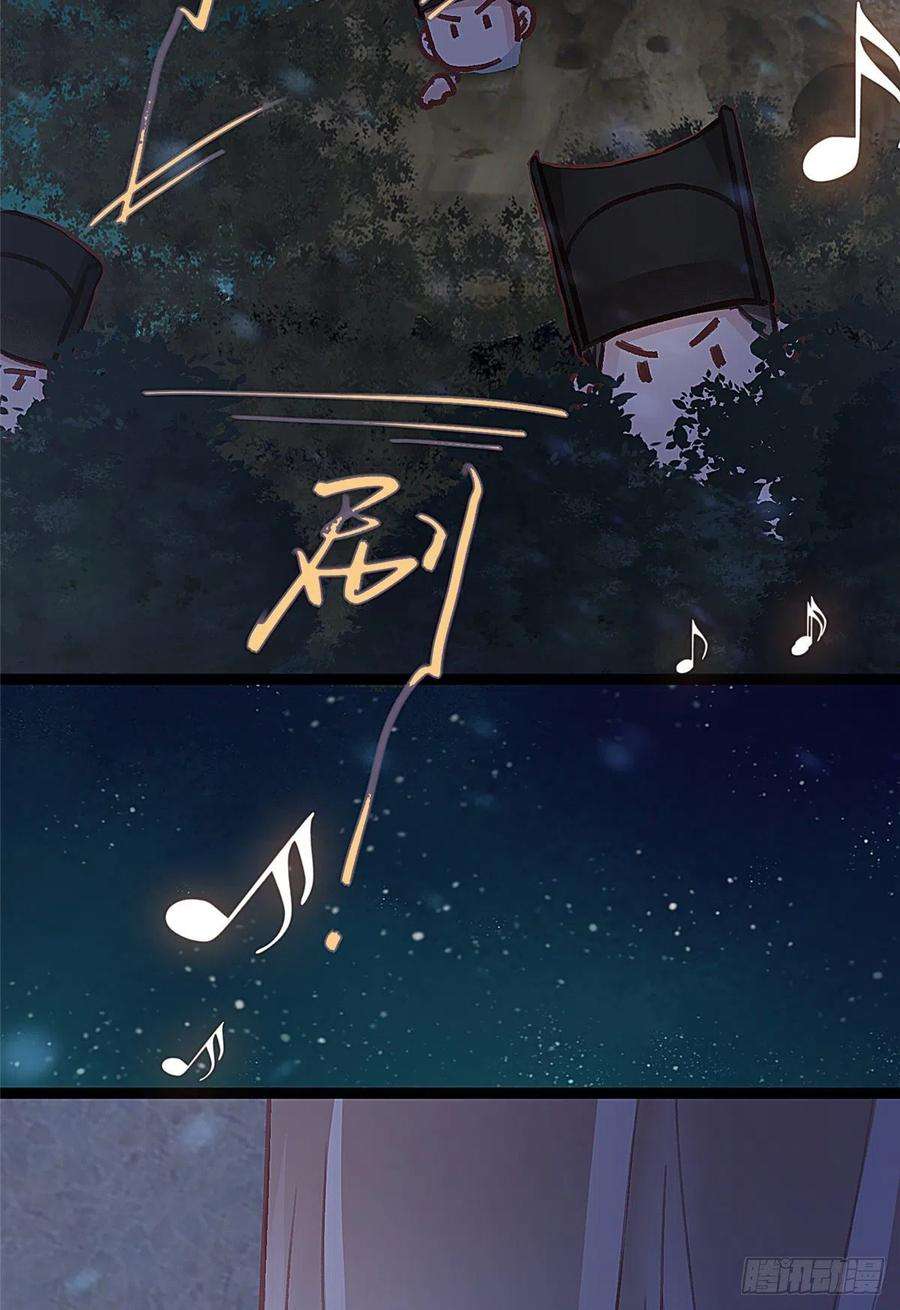 贵妃每天只想当咸鱼036