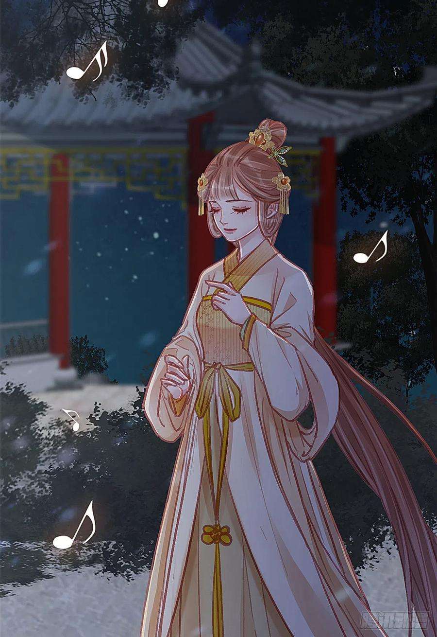 贵妃每天只想当咸鱼036