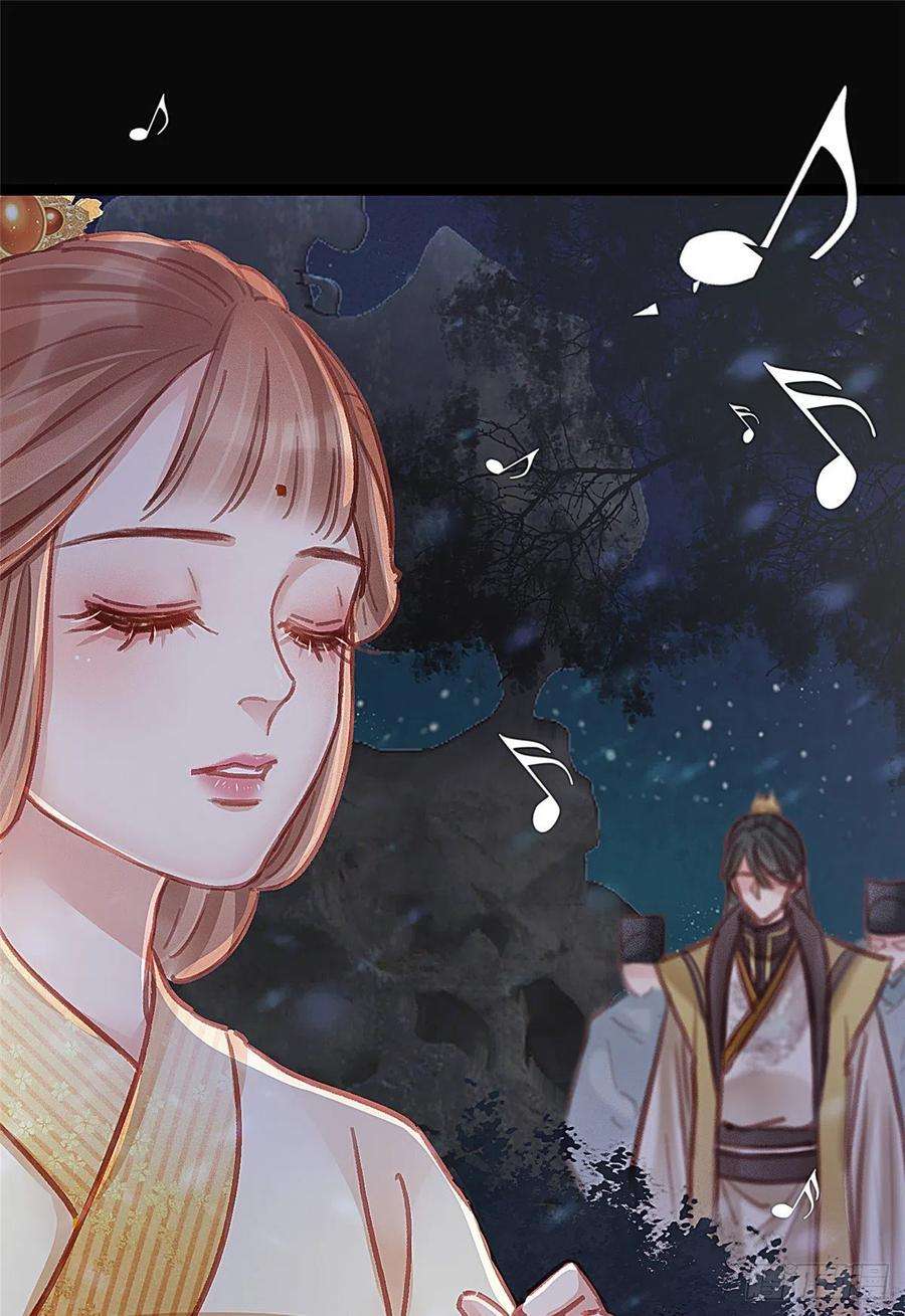 贵妃每天只想当咸鱼036