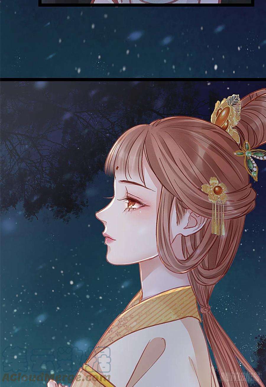 贵妃每天只想当咸鱼036