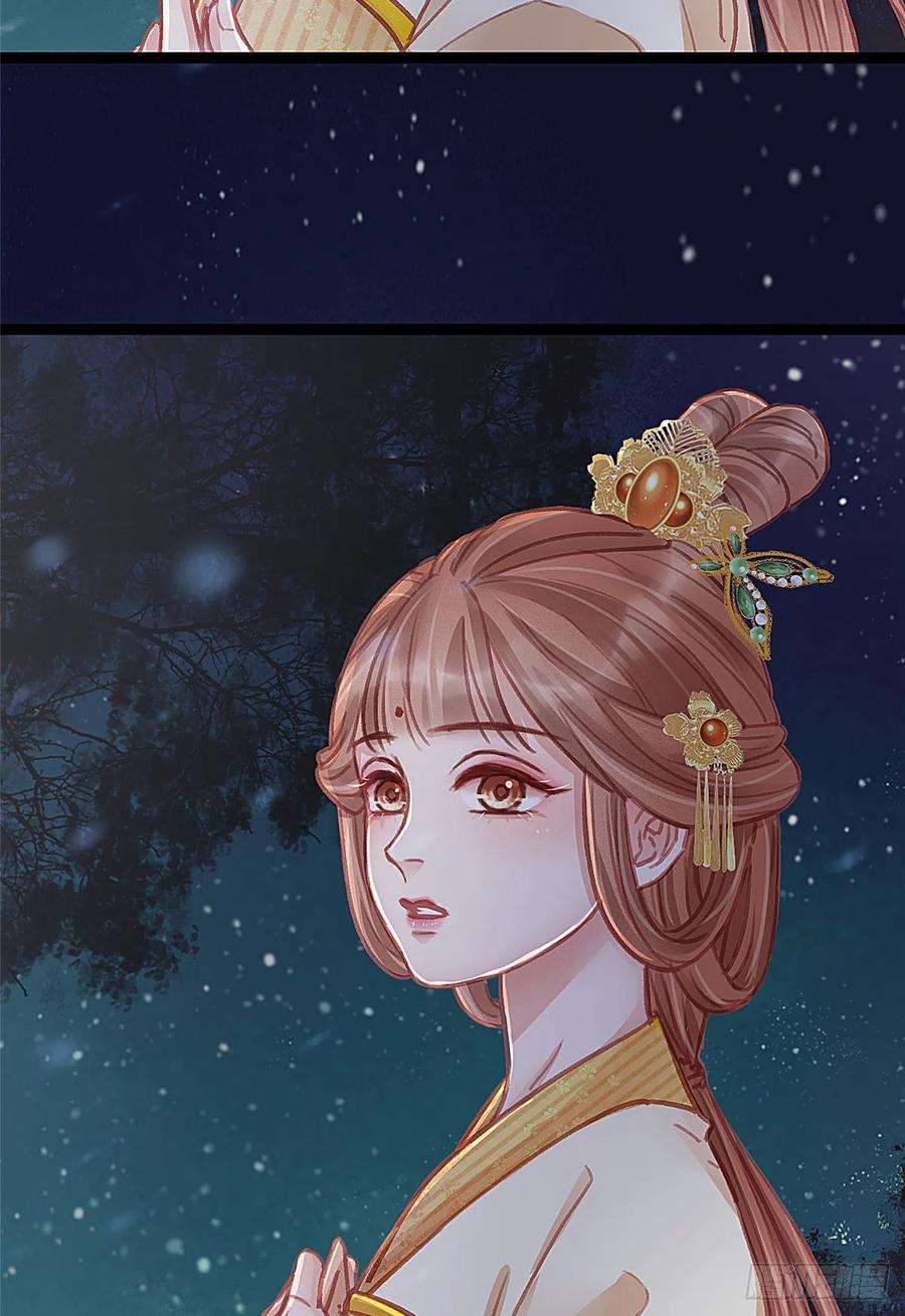 贵妃每天只想当咸鱼036