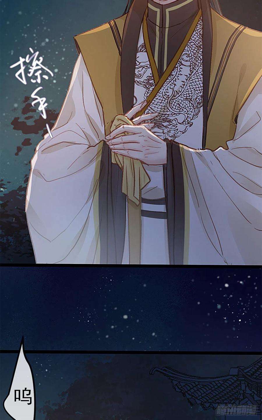 贵妃每天只想当咸鱼037