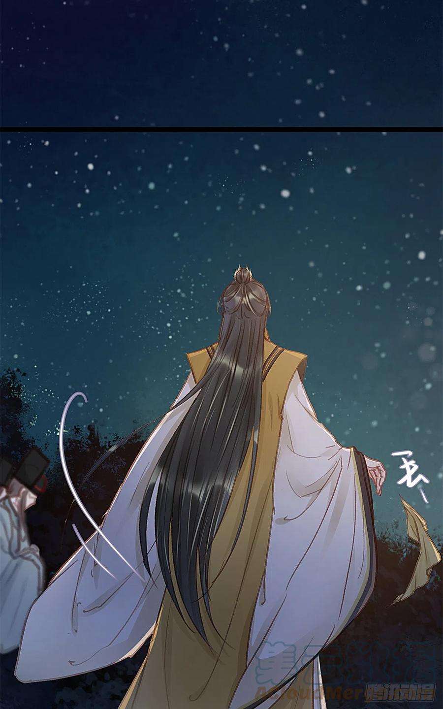 贵妃每天只想当咸鱼037