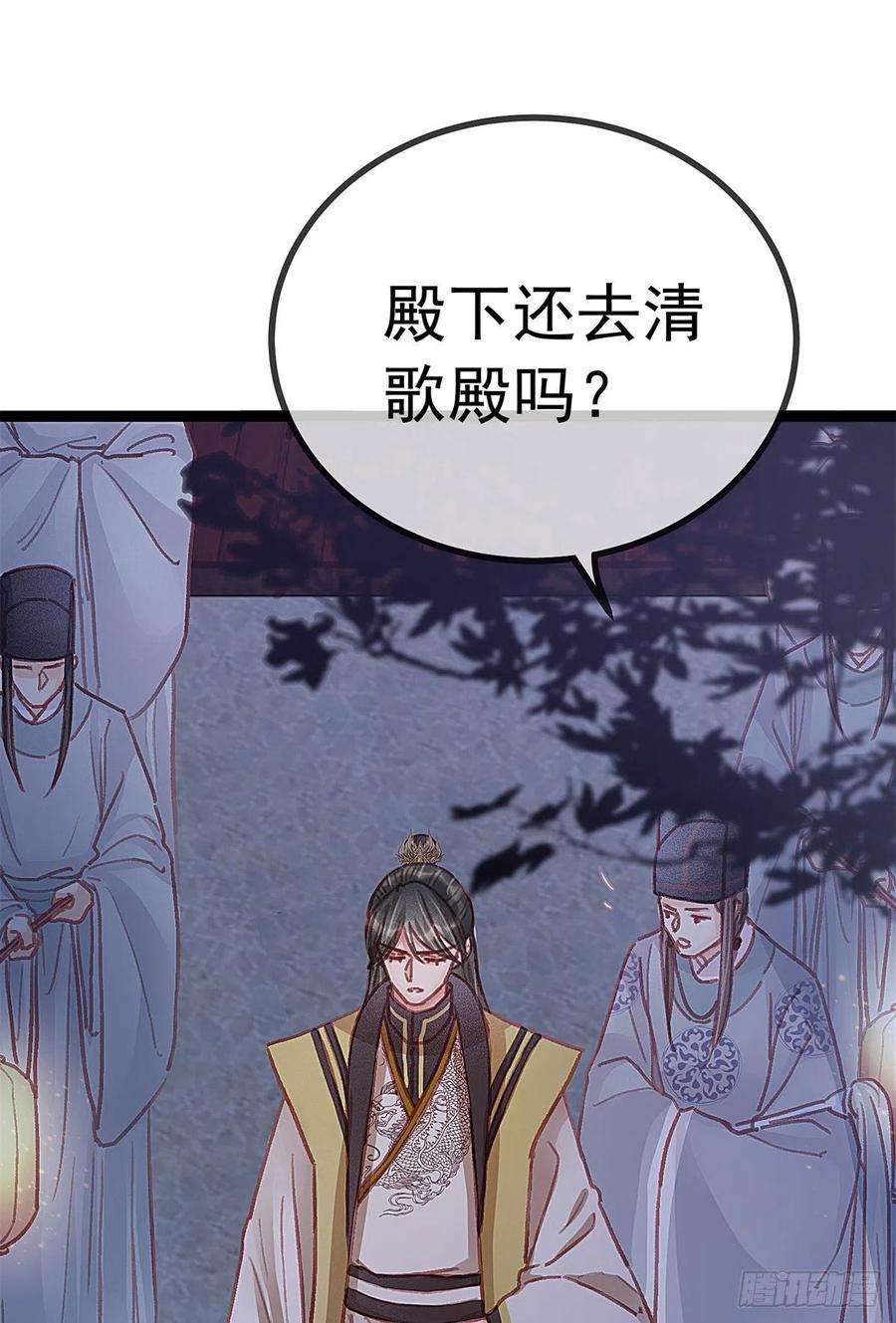 贵妃每天只想当咸鱼038