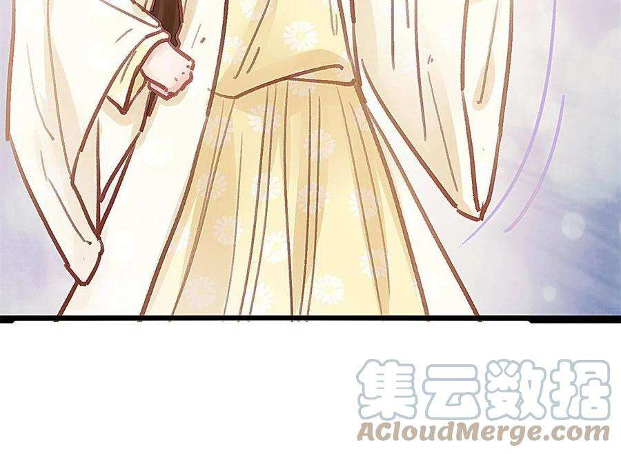 贵妃每天只想当咸鱼039