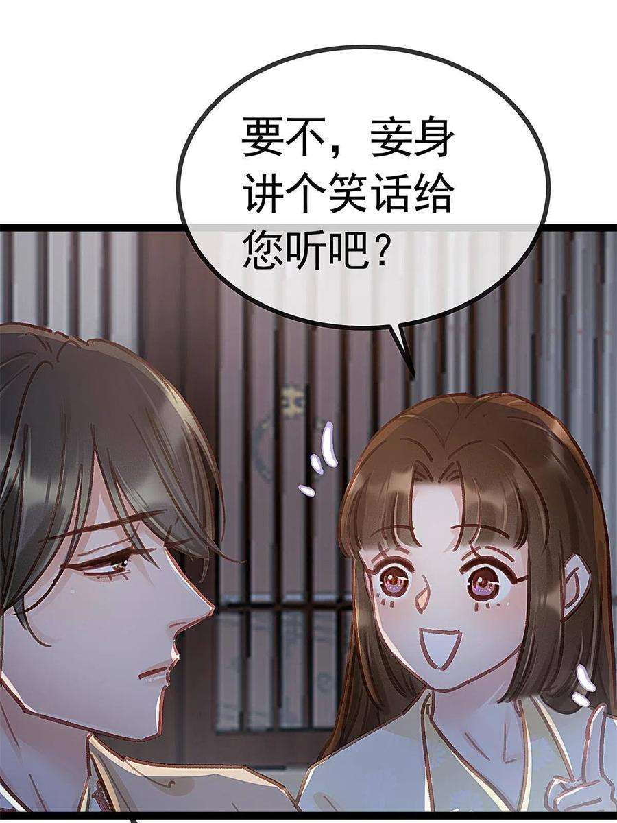 贵妃每天只想当咸鱼039