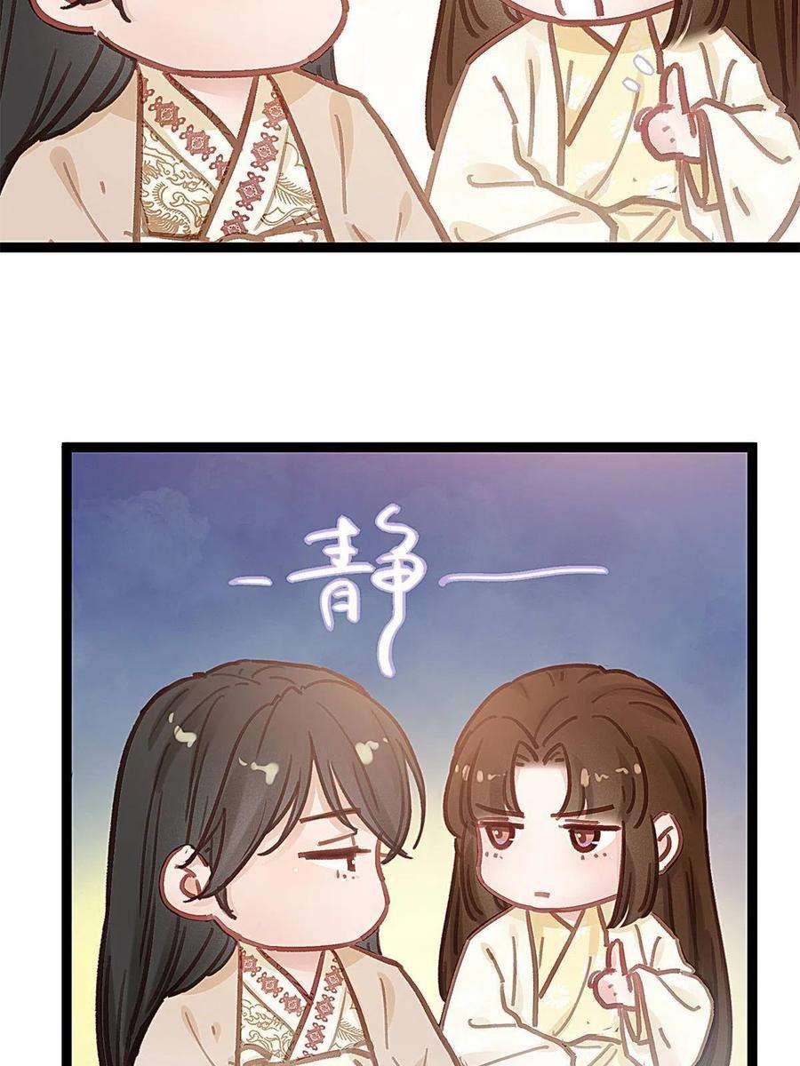 贵妃每天只想当咸鱼039
