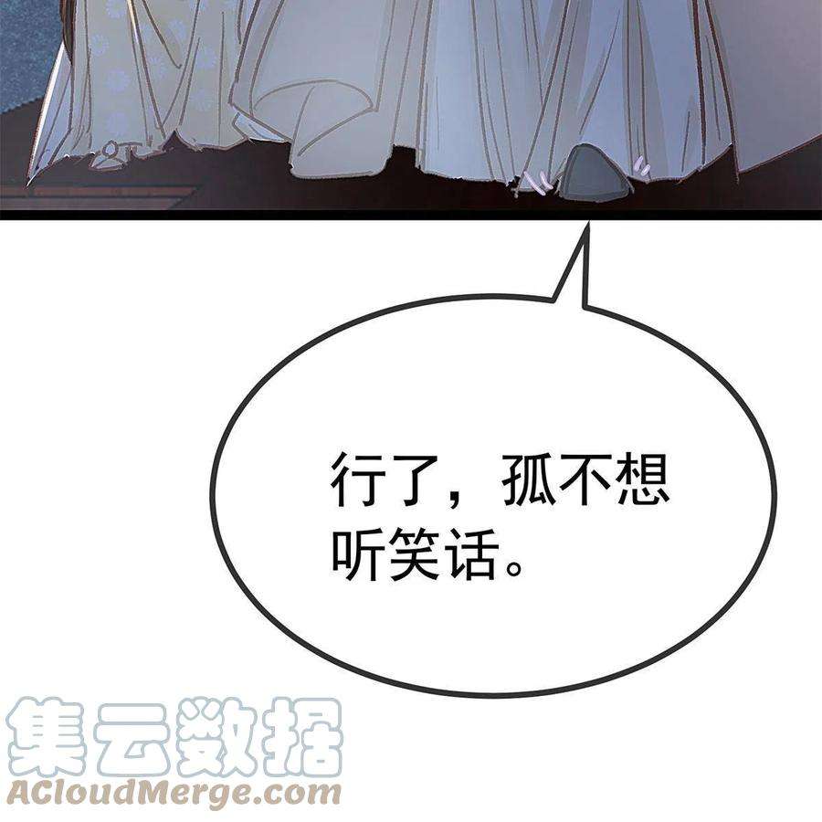 贵妃每天只想当咸鱼039