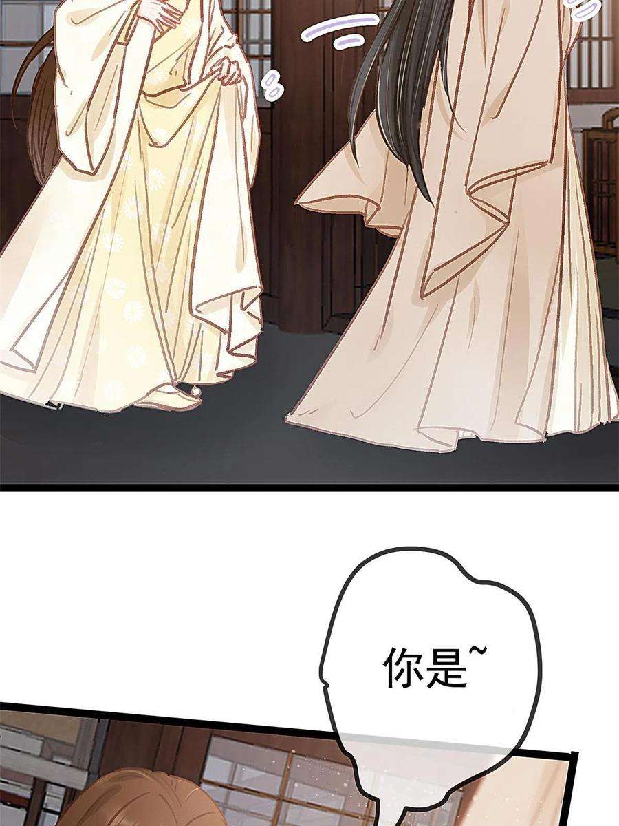 贵妃每天只想当咸鱼039