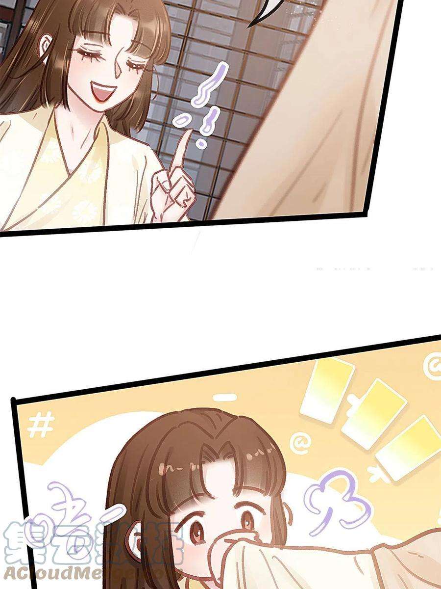 贵妃每天只想当咸鱼039