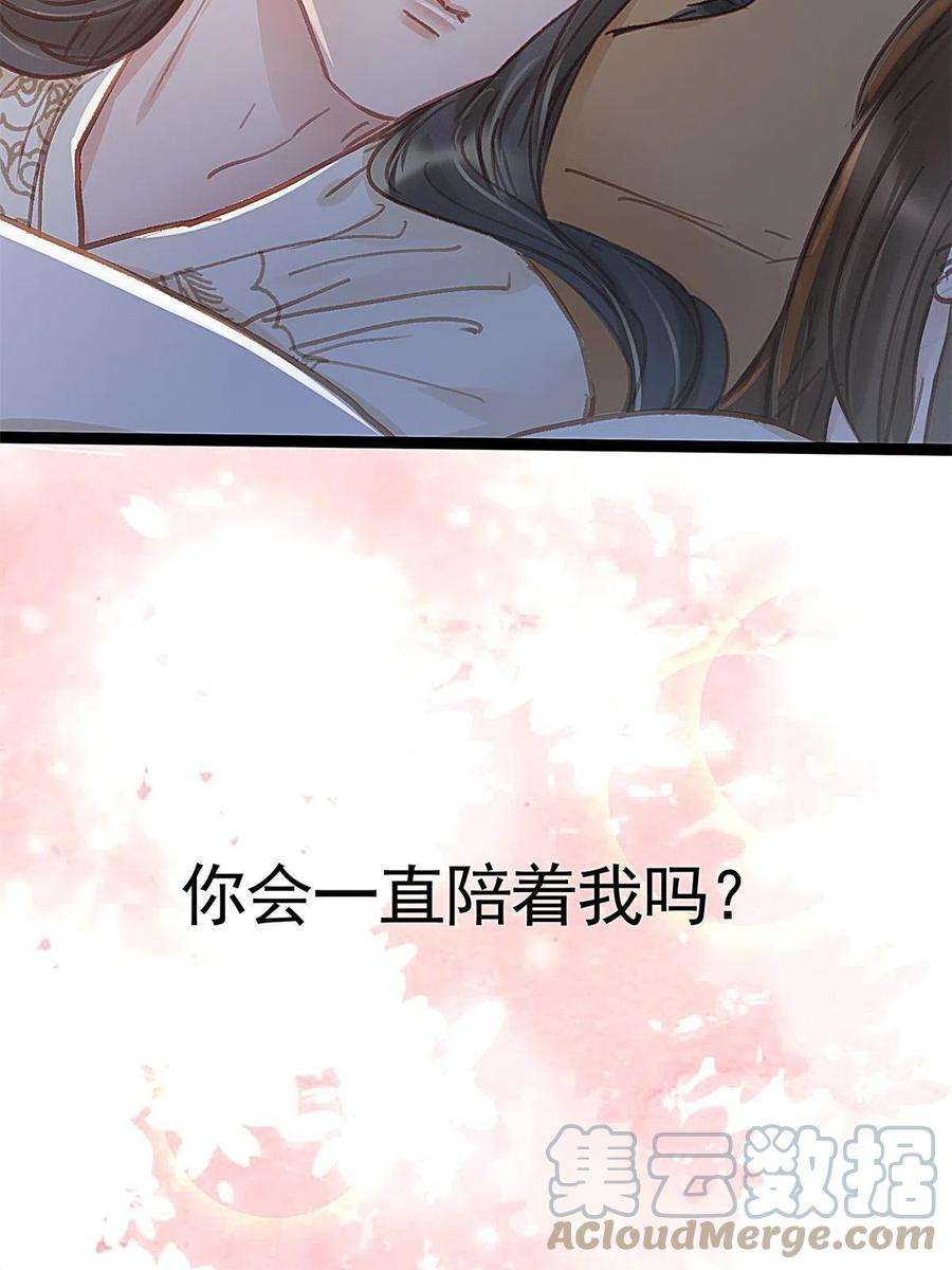 贵妃每天只想当咸鱼039