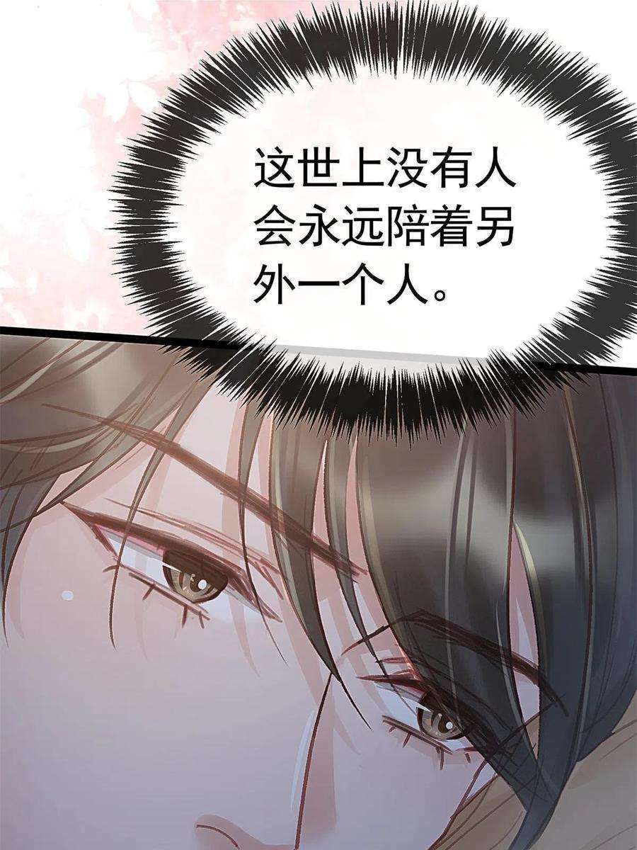 贵妃每天只想当咸鱼039