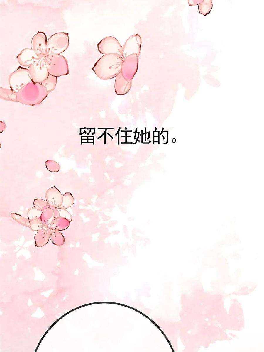 贵妃每天只想当咸鱼039