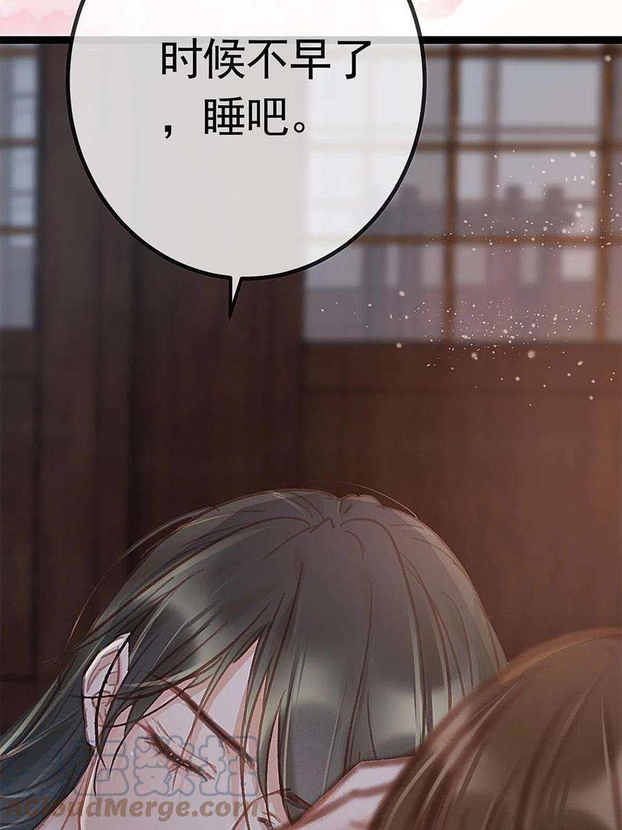 贵妃每天只想当咸鱼039