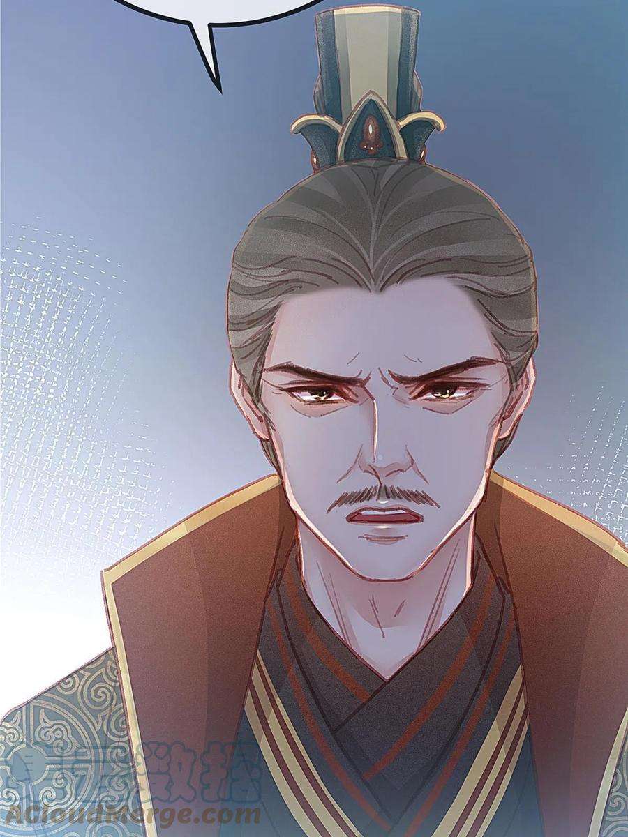贵妃每天只想当咸鱼040
