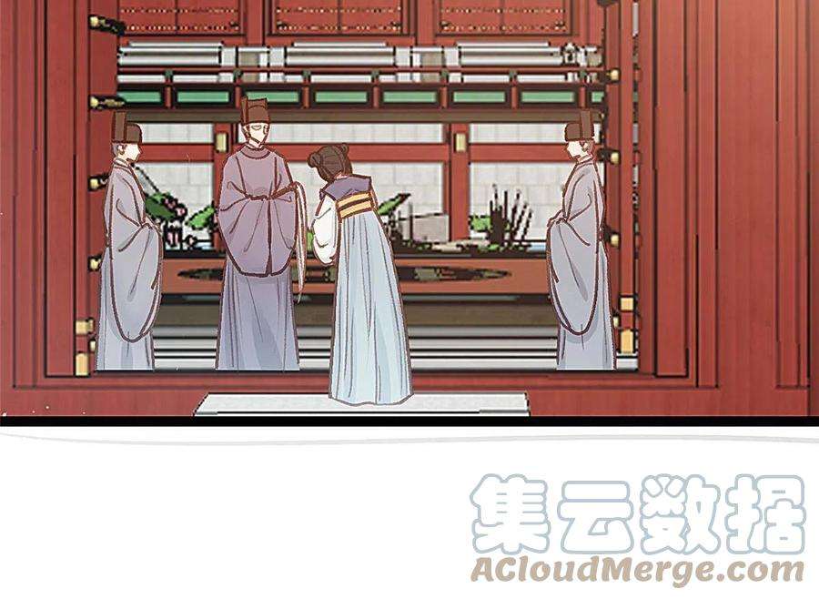 贵妃每天只想当咸鱼041