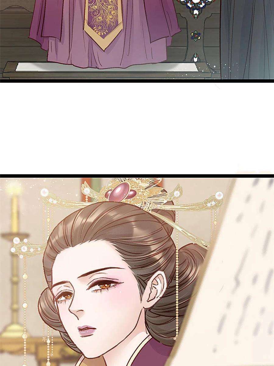 贵妃每天只想当咸鱼041