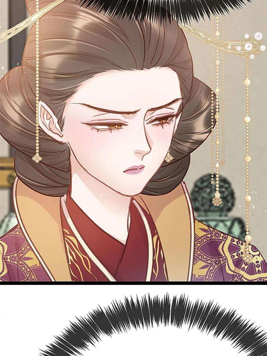 贵妃每天只想当咸鱼041