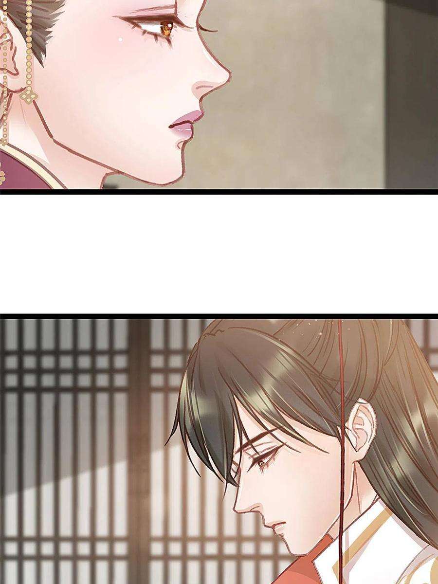 贵妃每天只想当咸鱼041
