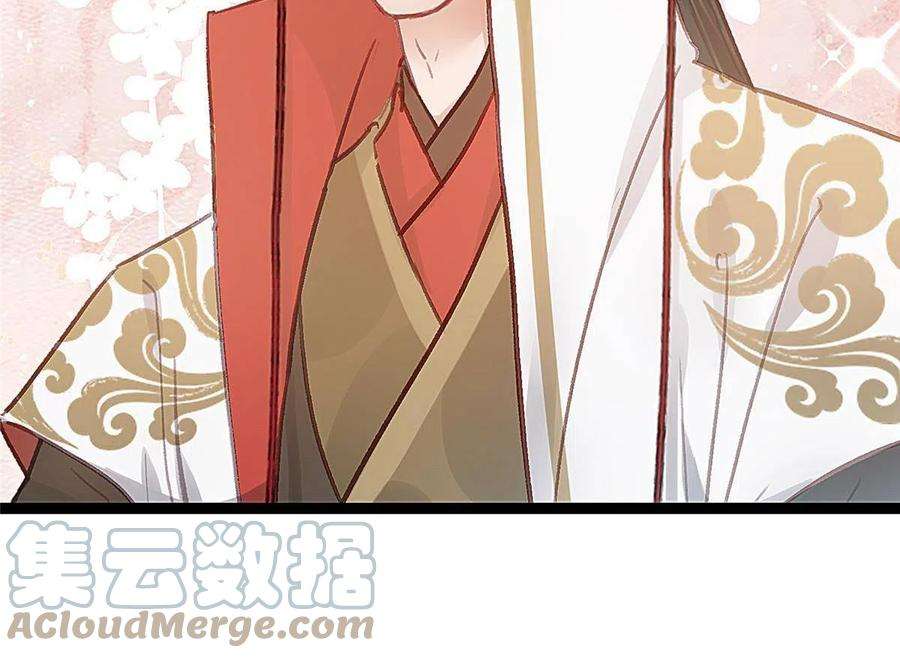 贵妃每天只想当咸鱼043