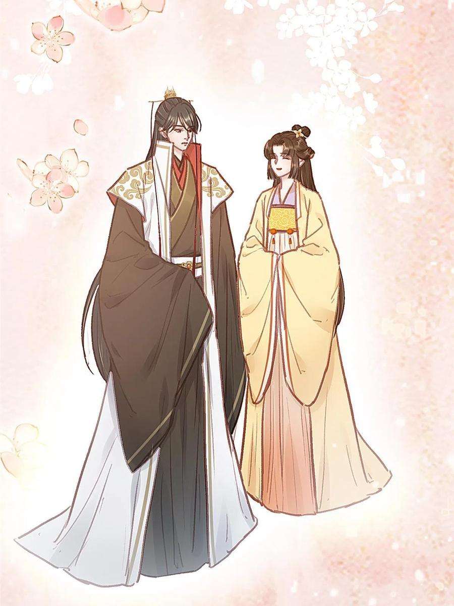 贵妃每天只想当咸鱼043