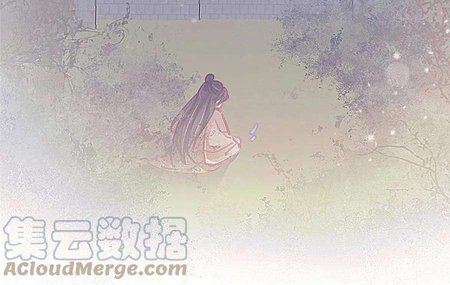 贵妃每天只想当咸鱼044