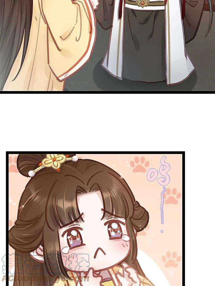 贵妃每天只想当咸鱼045