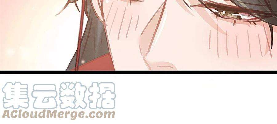 贵妃每天只想当咸鱼045