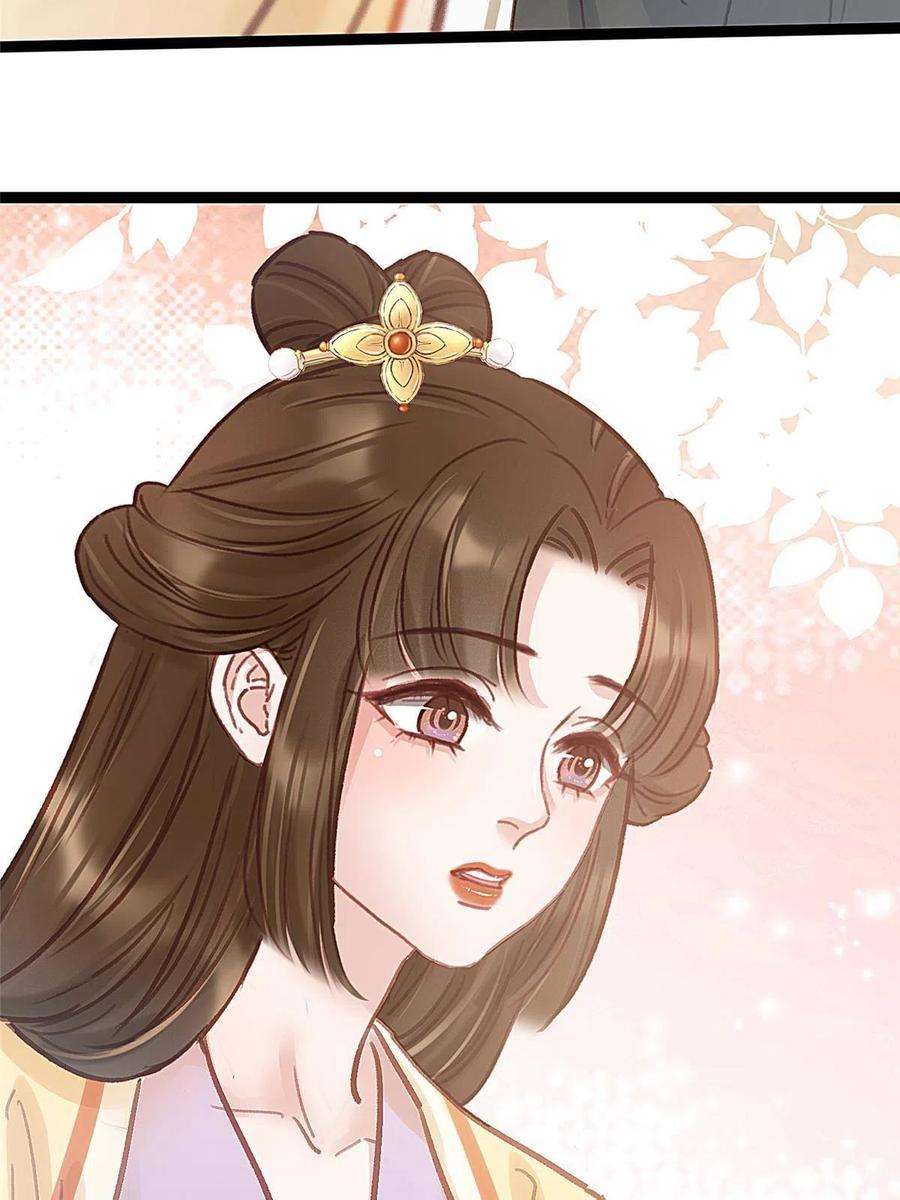 贵妃每天只想当咸鱼045