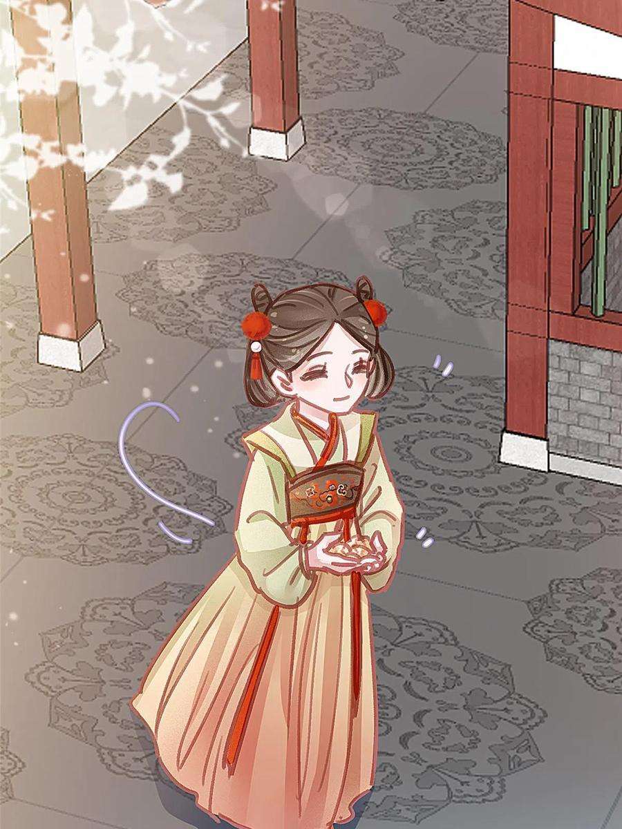 贵妃每天只想当咸鱼046
