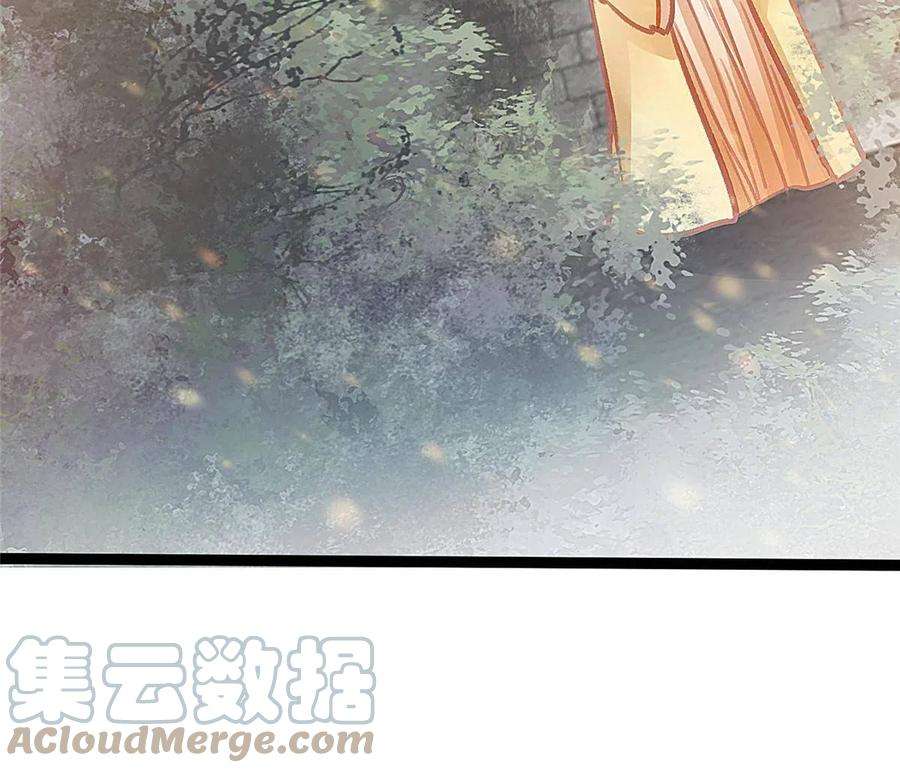 贵妃每天只想当咸鱼046