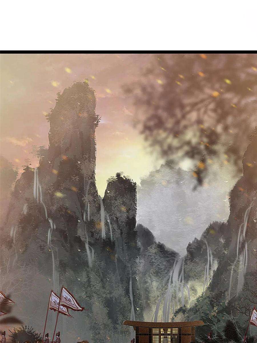 贵妃每天只想当咸鱼046
