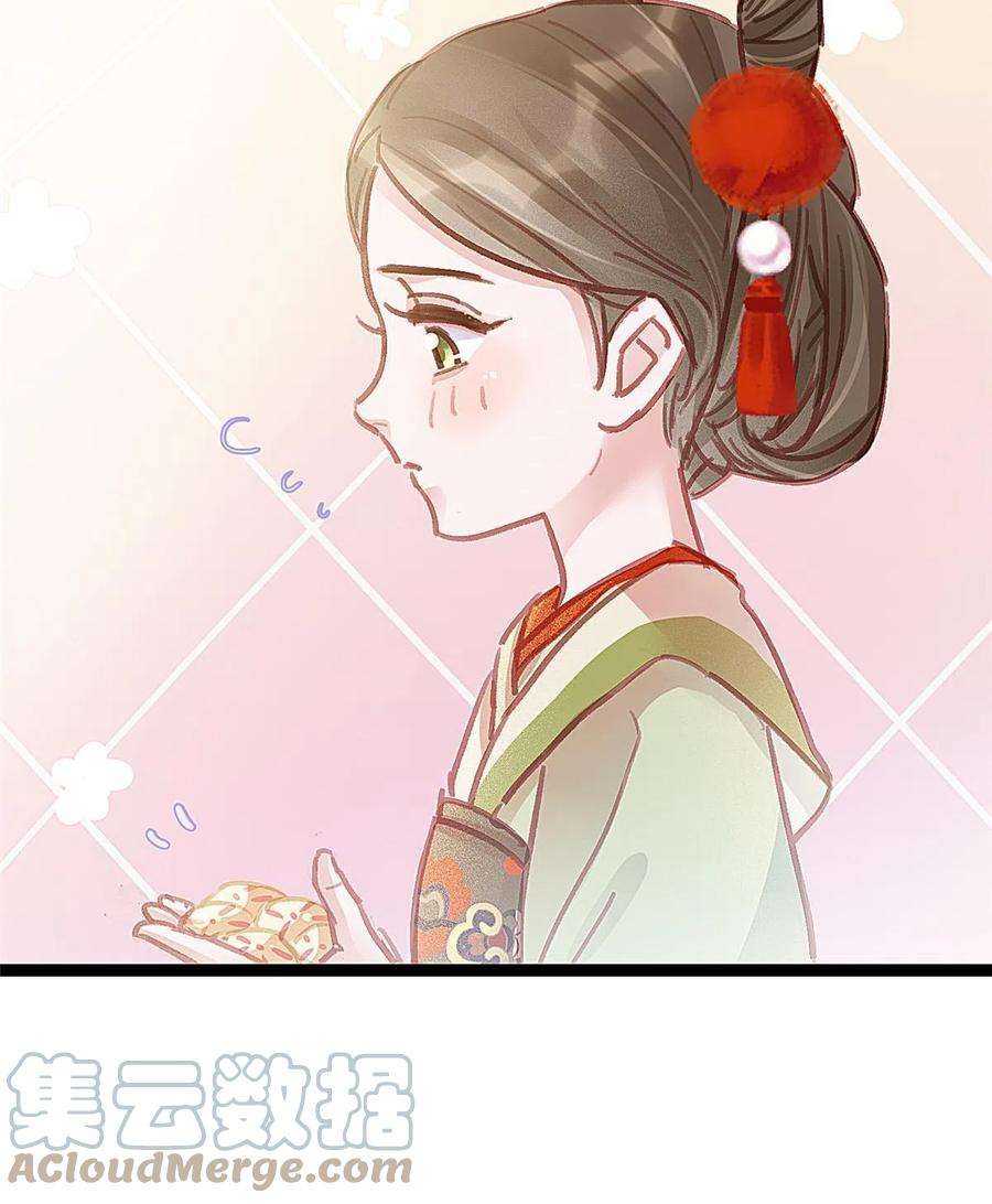 贵妃每天只想当咸鱼046