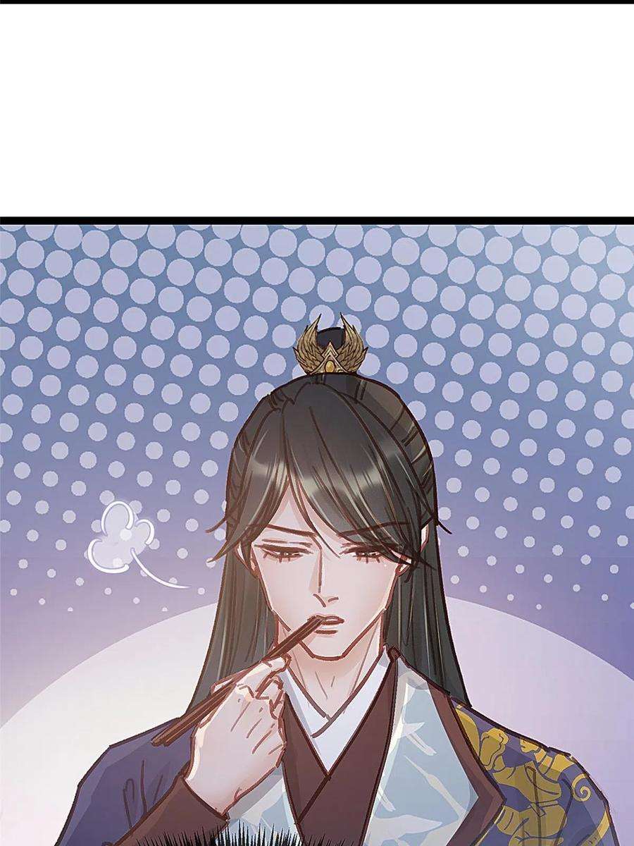 贵妃每天只想当咸鱼047