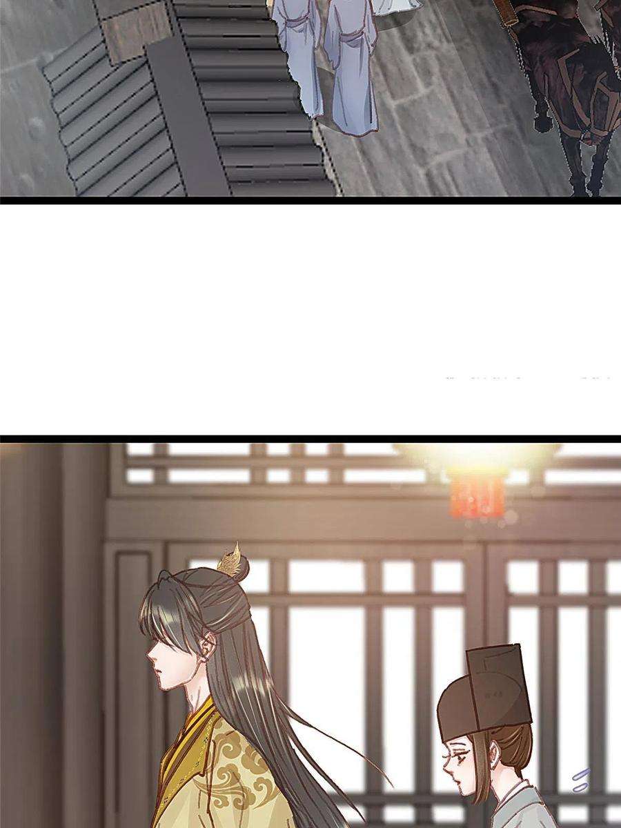 贵妃每天只想当咸鱼049