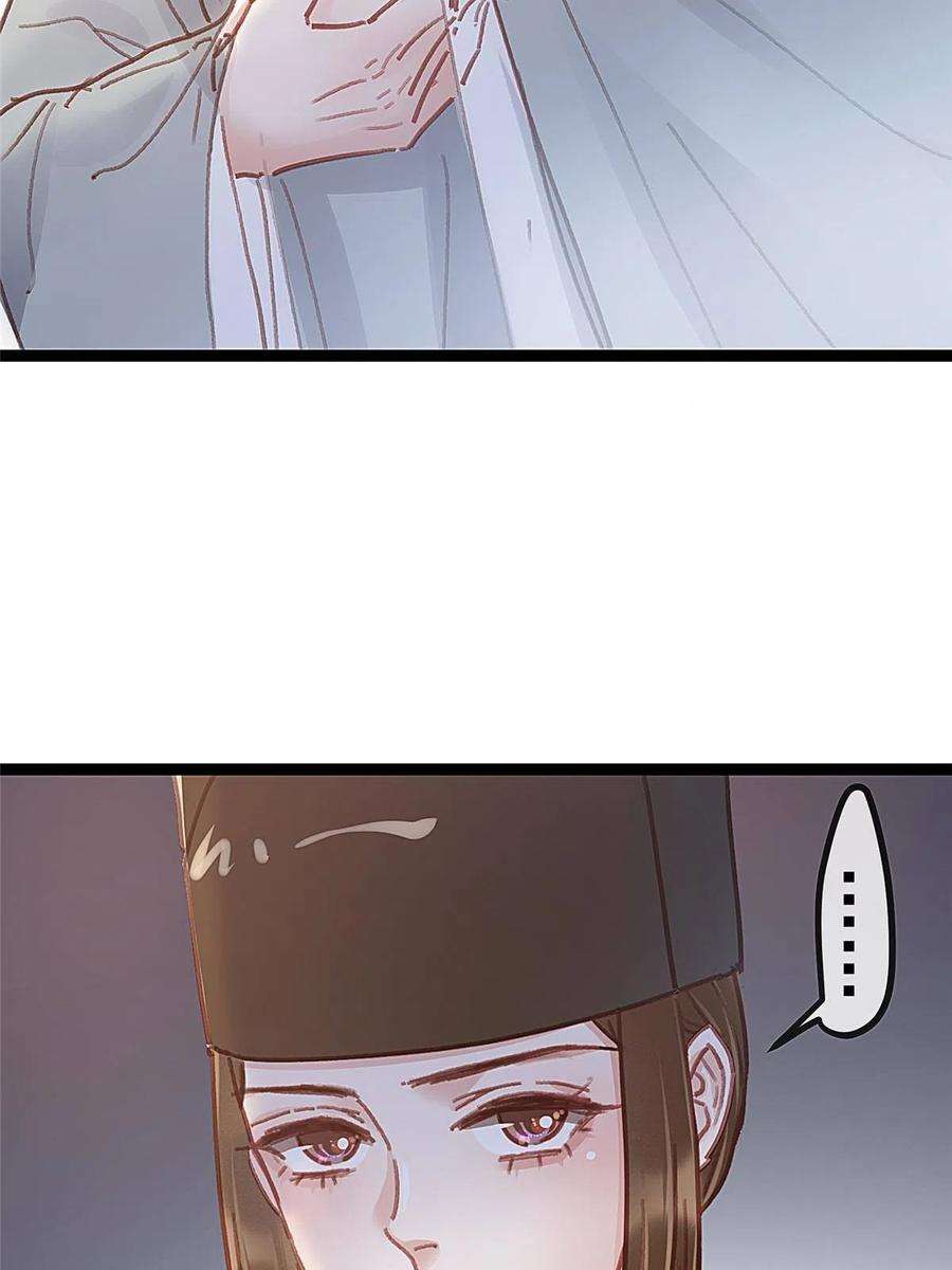 贵妃每天只想当咸鱼049