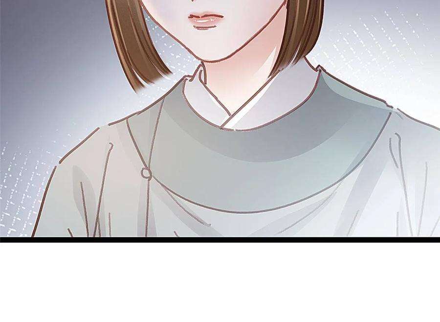 贵妃每天只想当咸鱼049
